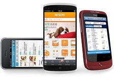 從入門到精通 iOS與Android App開發與制作教程，以及應用公園的便捷開發方式