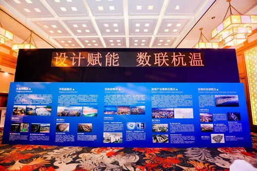 市長杯大賽銀獎花落溫大，兩大創新團隊在杭州軟件開發領域展現卓越實力