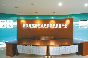 讓杭州軟件產(chǎn)業(yè)“跑”起來 創(chuàng)新驅(qū)動(dòng)下的杭州軟件開發(fā)新機(jī)遇